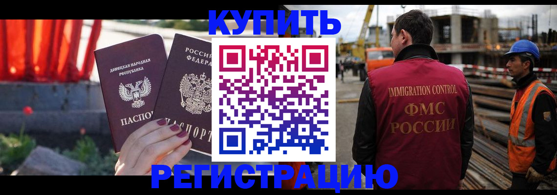 временная регистрация госуслуги в Ярцево